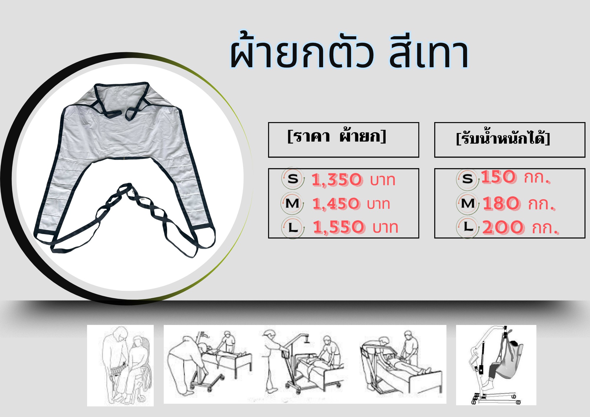 ผ้ายกตัวสีเทา